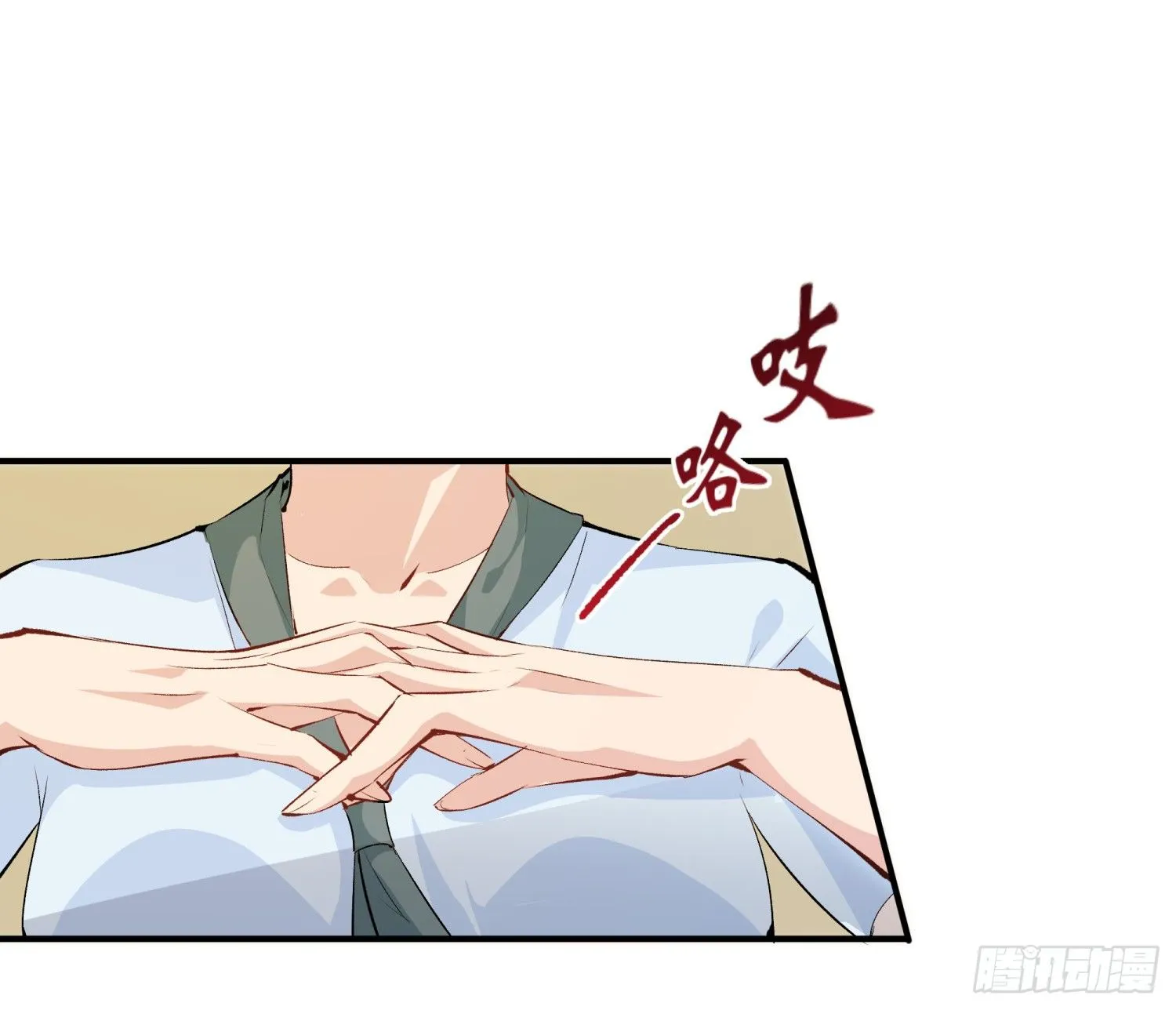 016 嗯嗯嗯……啊啊啊…… 第4页