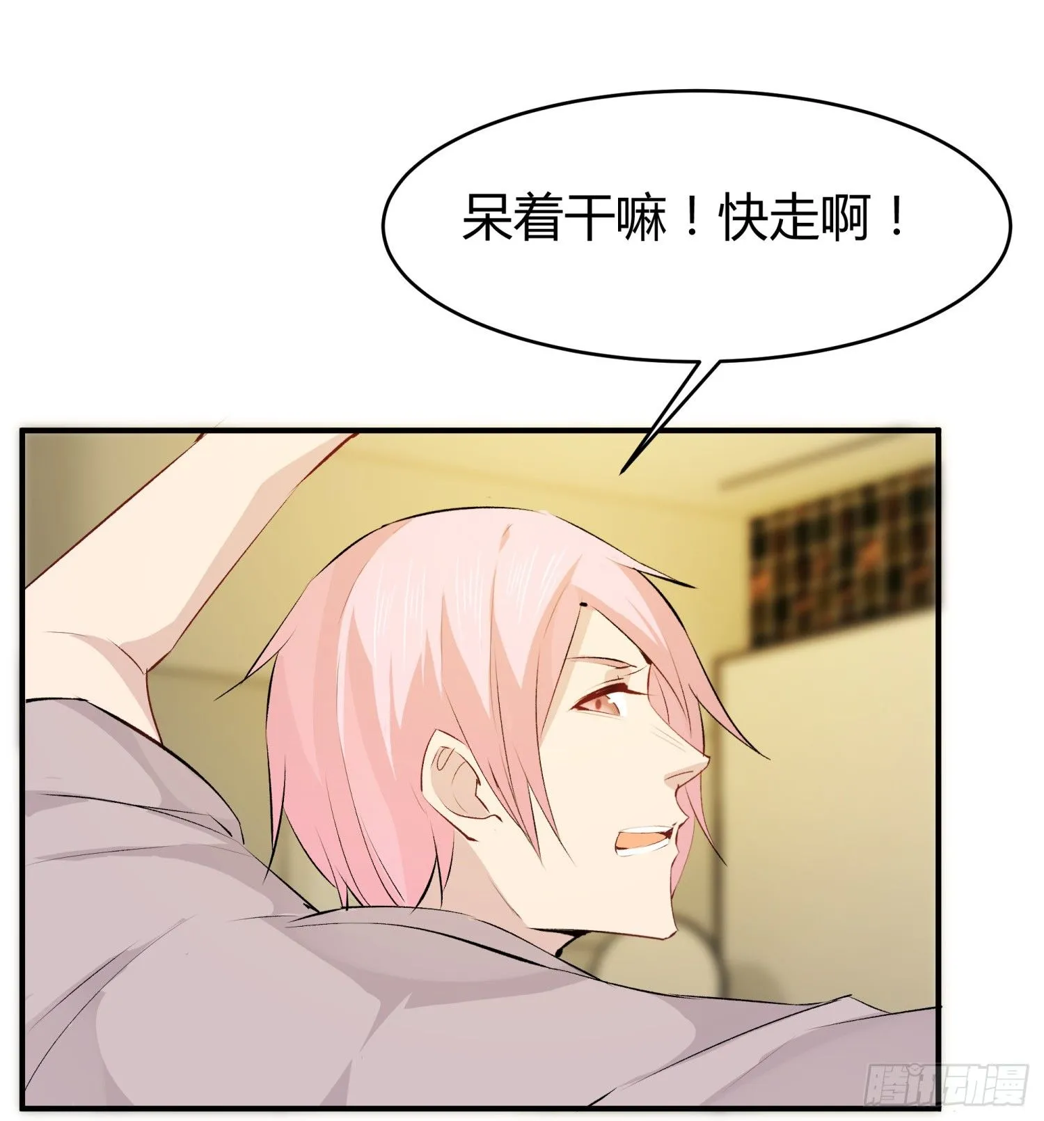 016 嗯嗯嗯……啊啊啊…… 第13页
