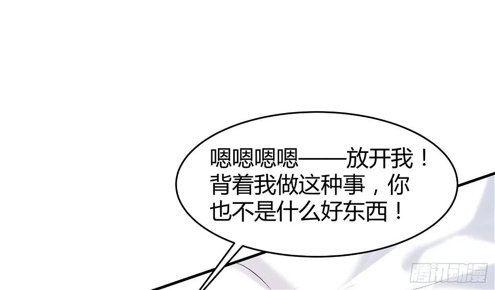 016 嗯嗯嗯……啊啊啊…… 第20页