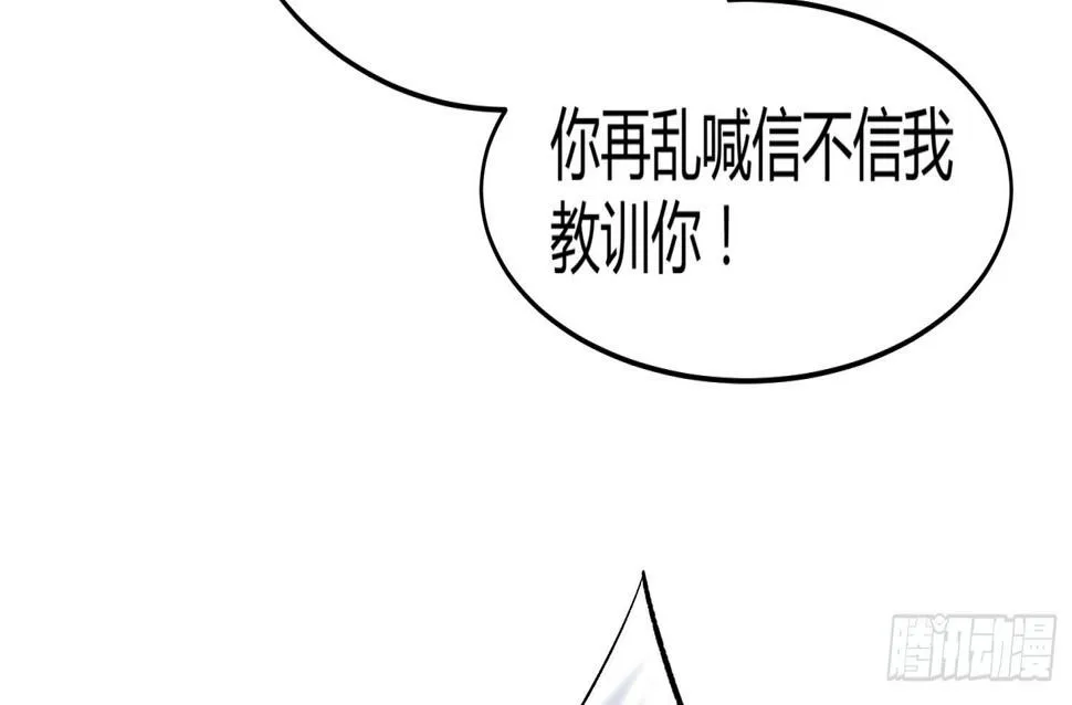 016 嗯嗯嗯……啊啊啊…… 第24页