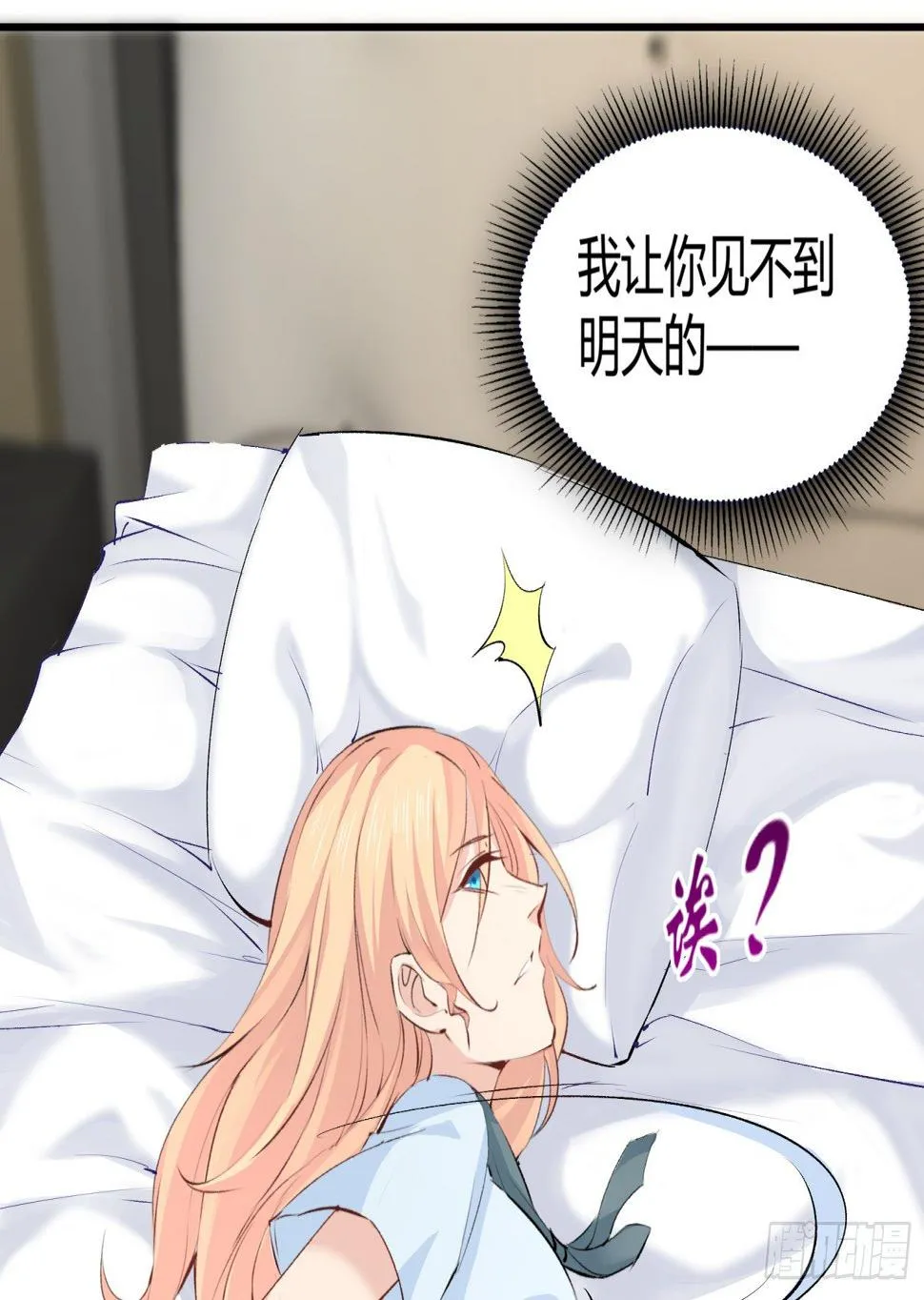 016 嗯嗯嗯……啊啊啊…… 第28页