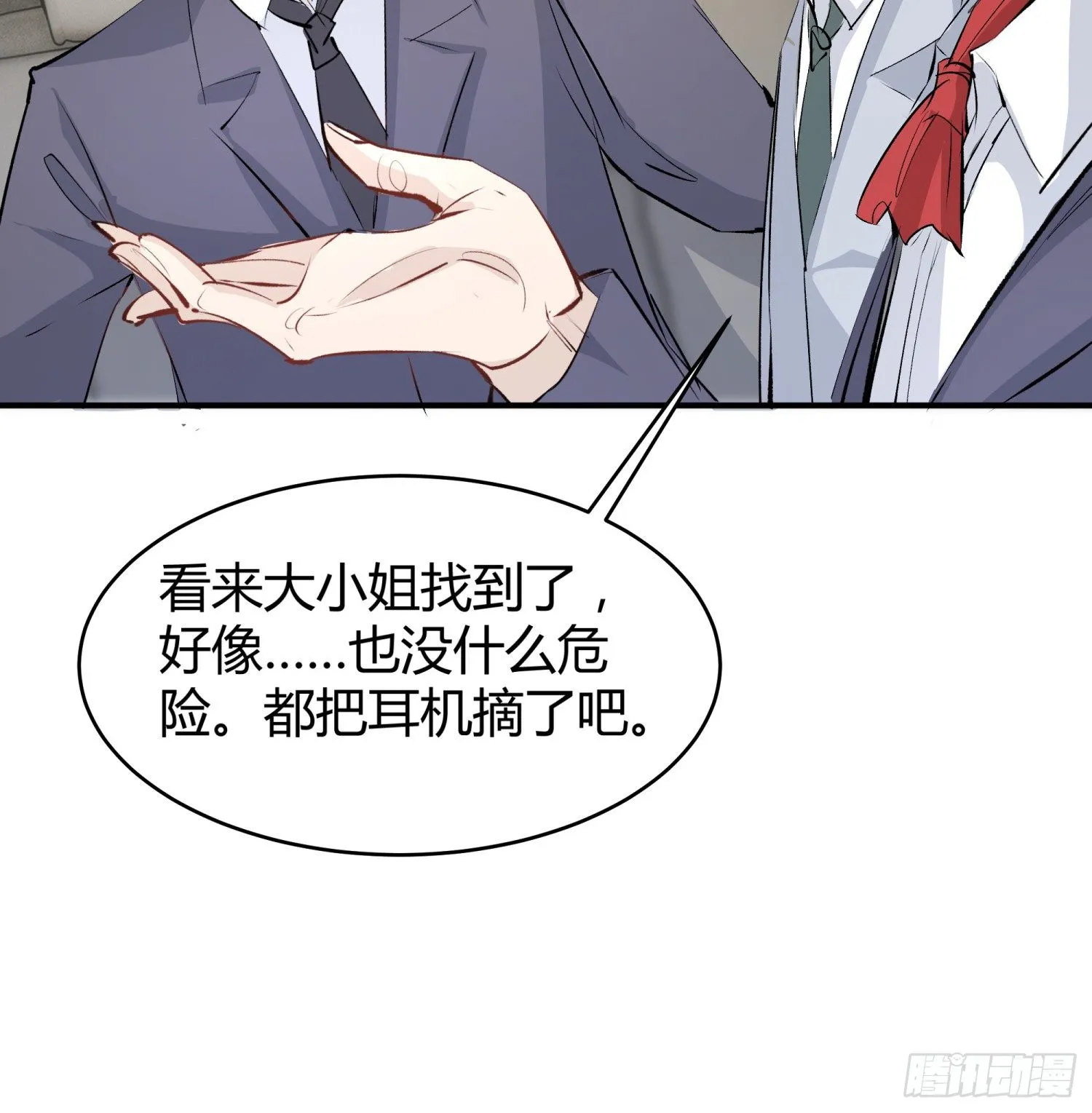 016 嗯嗯嗯……啊啊啊…… 第41页