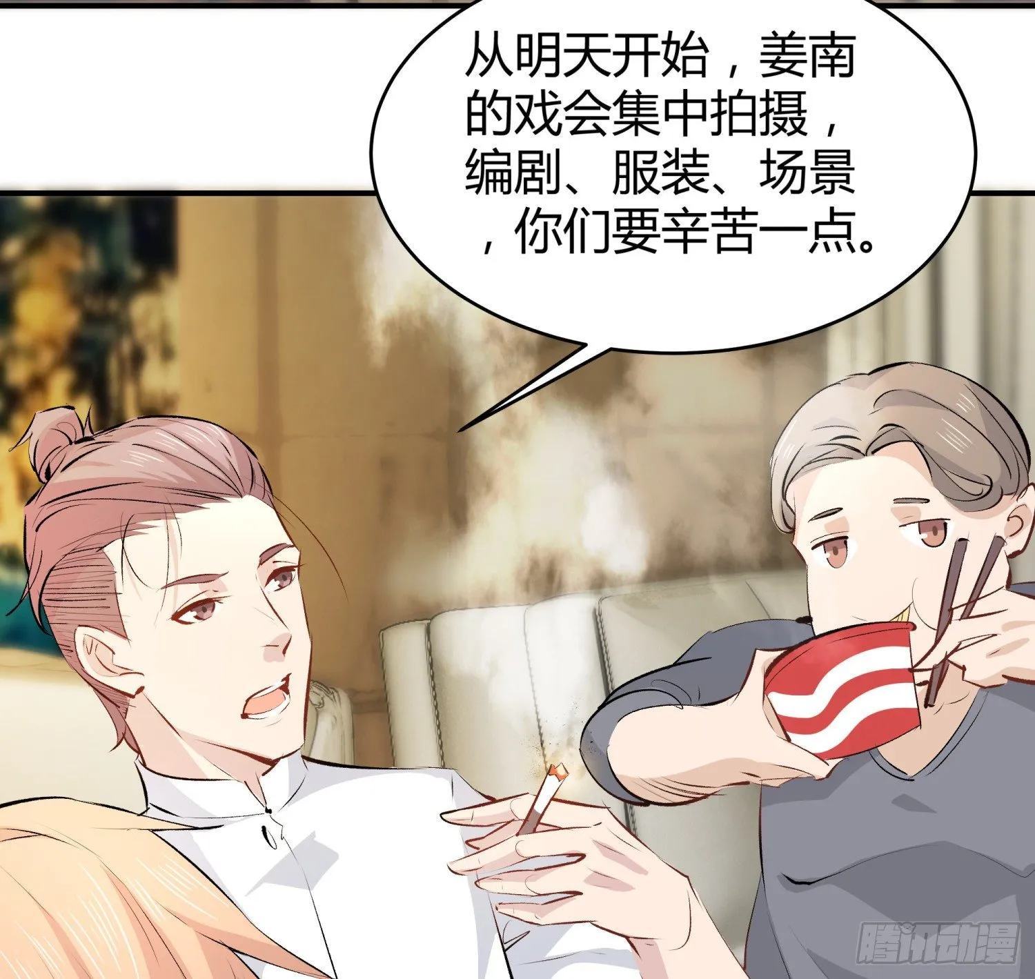 016 嗯嗯嗯……啊啊啊…… 第43页