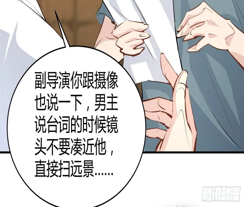 016 嗯嗯嗯……啊啊啊…… 第47页