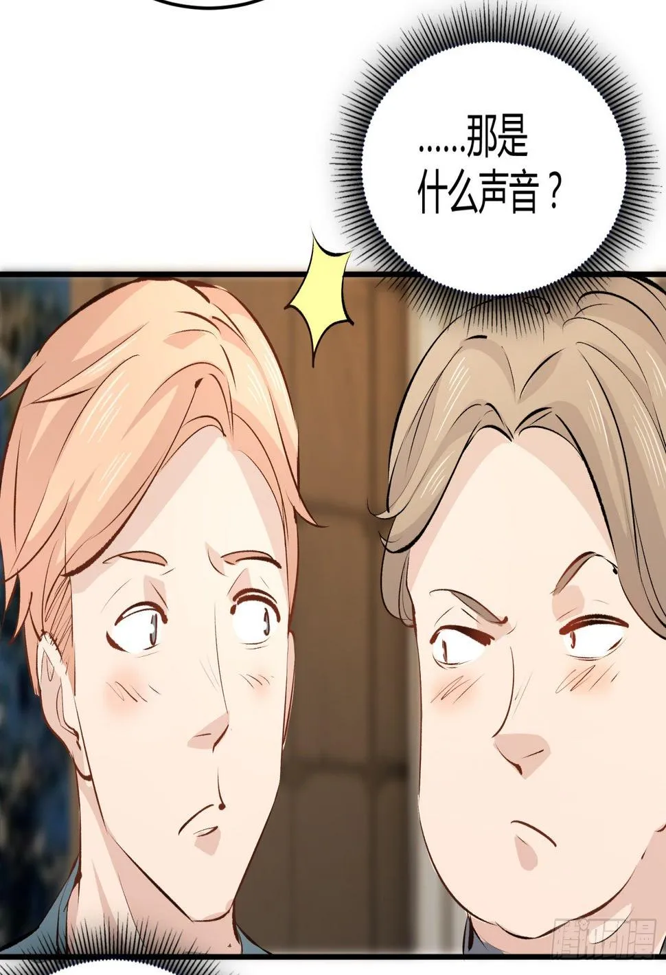 016 嗯嗯嗯……啊啊啊…… 第48页