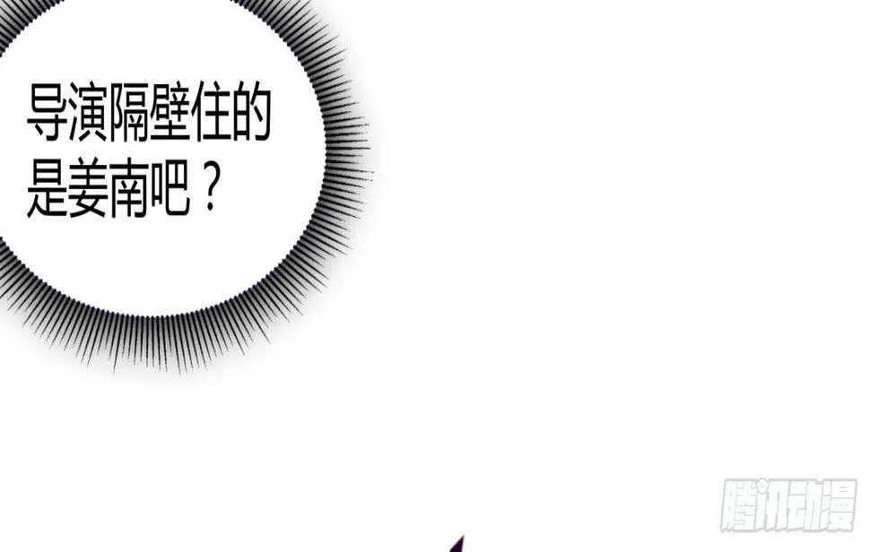 016 嗯嗯嗯……啊啊啊…… 第49页