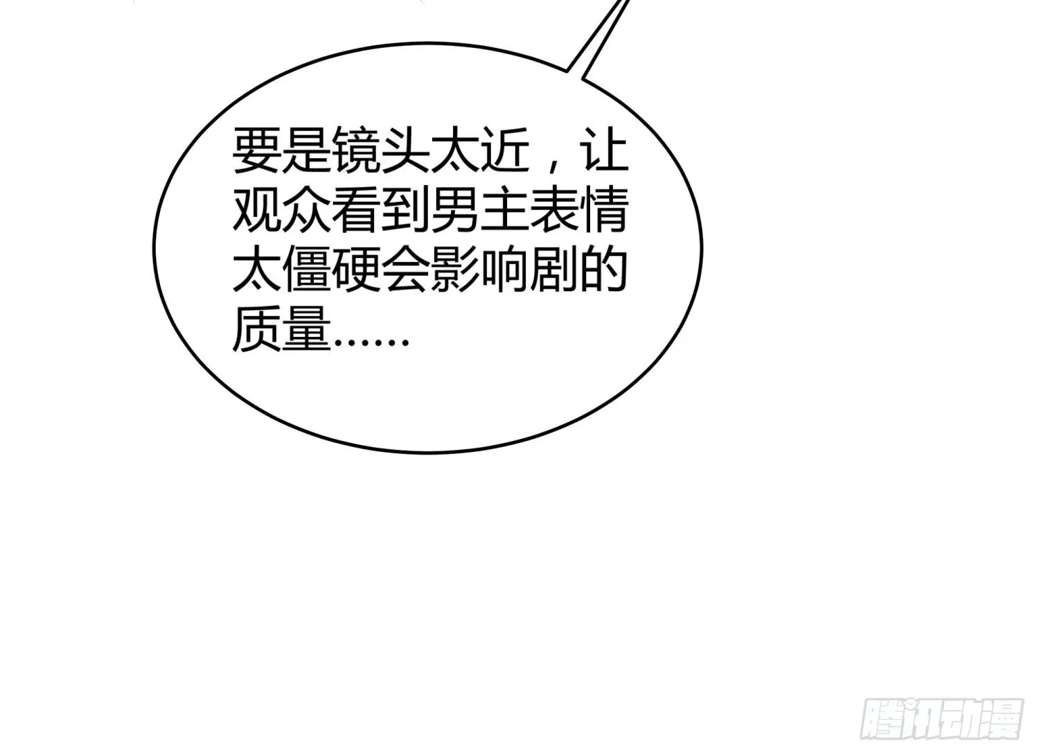 016 嗯嗯嗯……啊啊啊…… 第51页