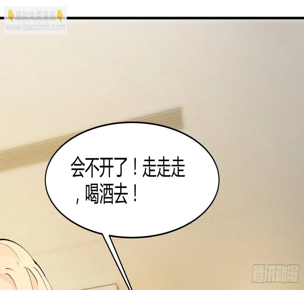 016 嗯嗯嗯……啊啊啊…… 第54页