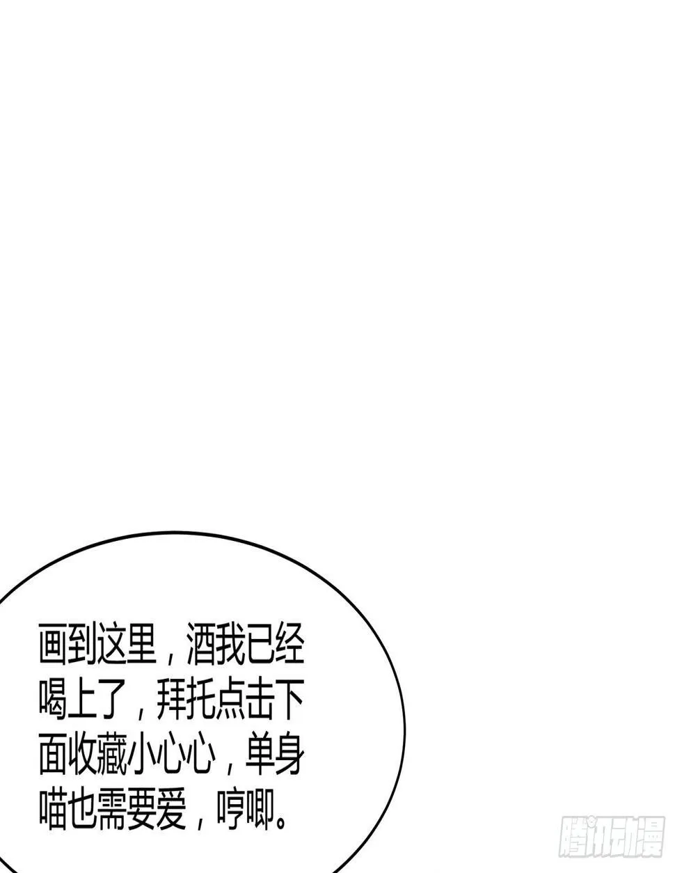 016 嗯嗯嗯……啊啊啊…… 第57页