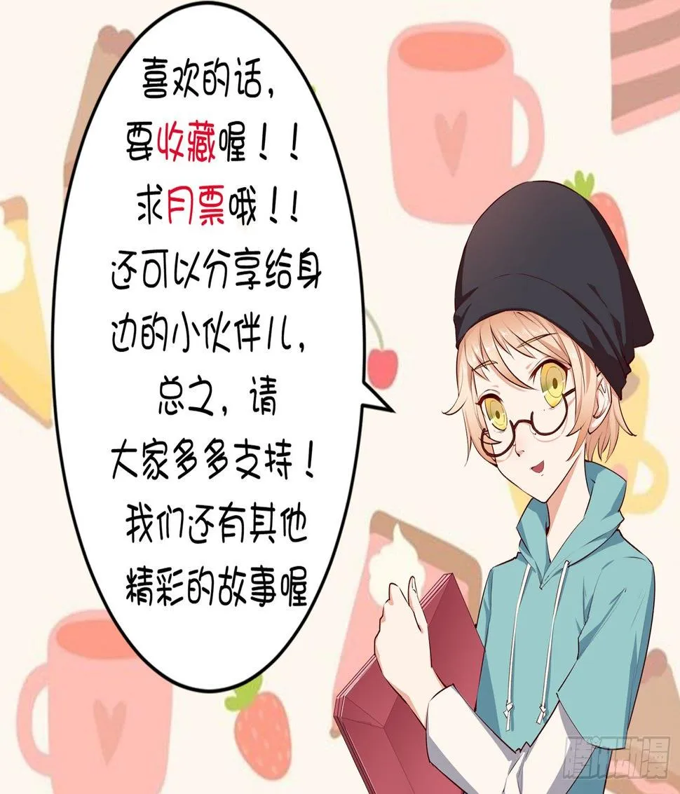 016 嗯嗯嗯……啊啊啊…… 第60页