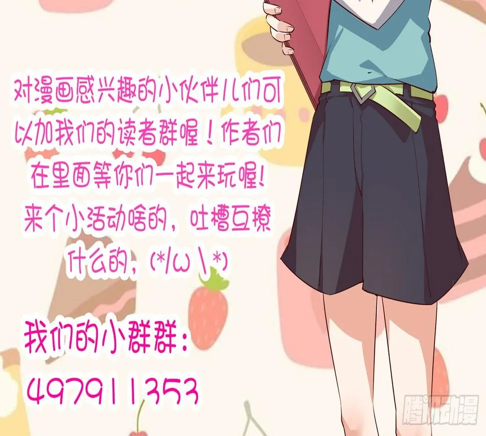 016 嗯嗯嗯……啊啊啊…… 第61页