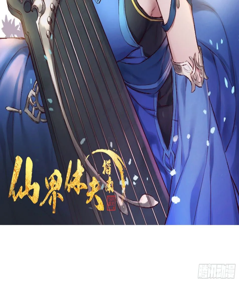 016 嗯嗯嗯……啊啊啊…… 第65页