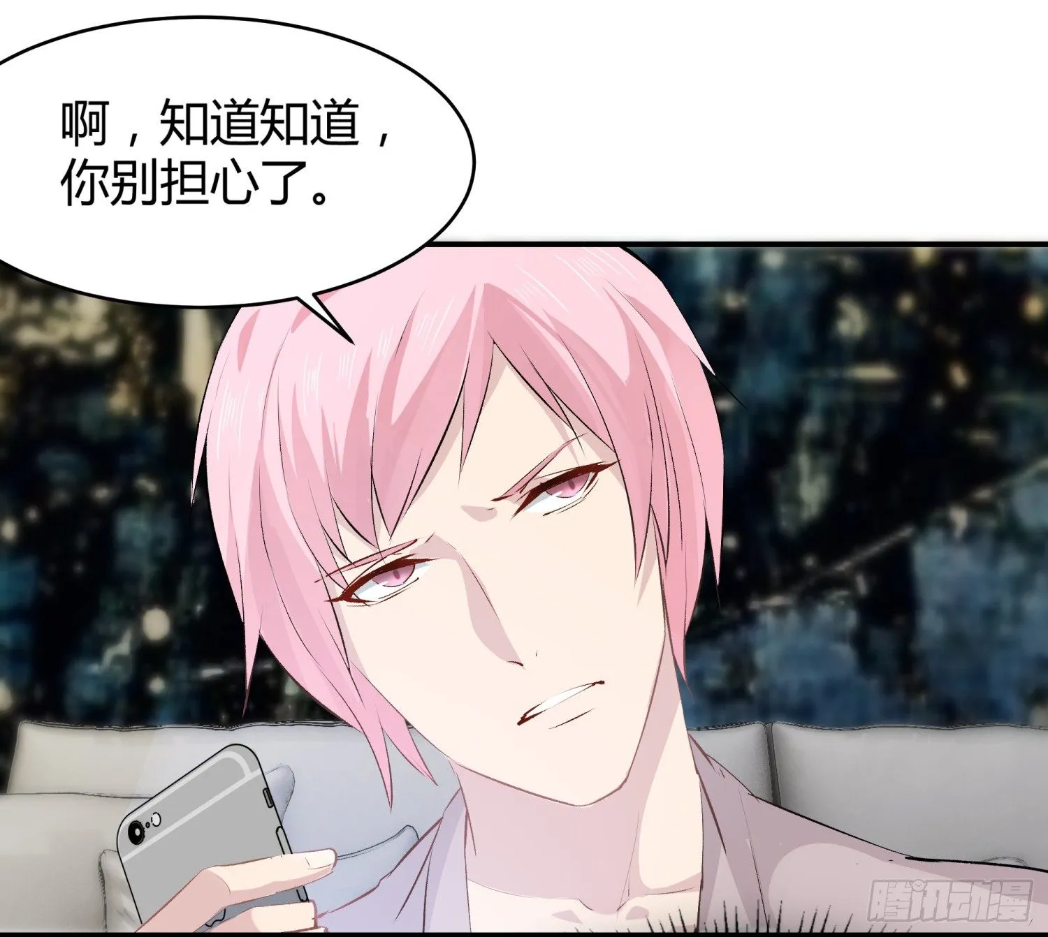 015 半夜有女来敲门 第7页