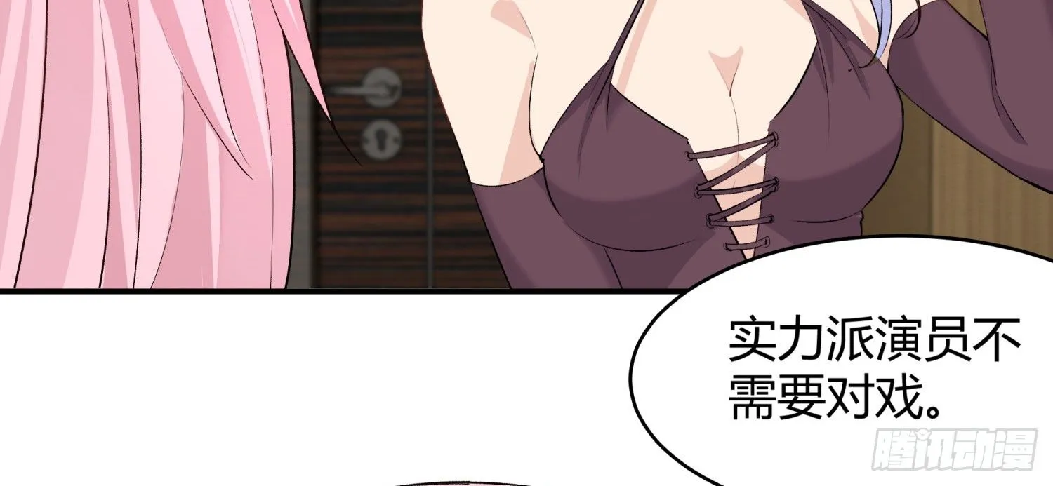 015 半夜有女来敲门 第21页