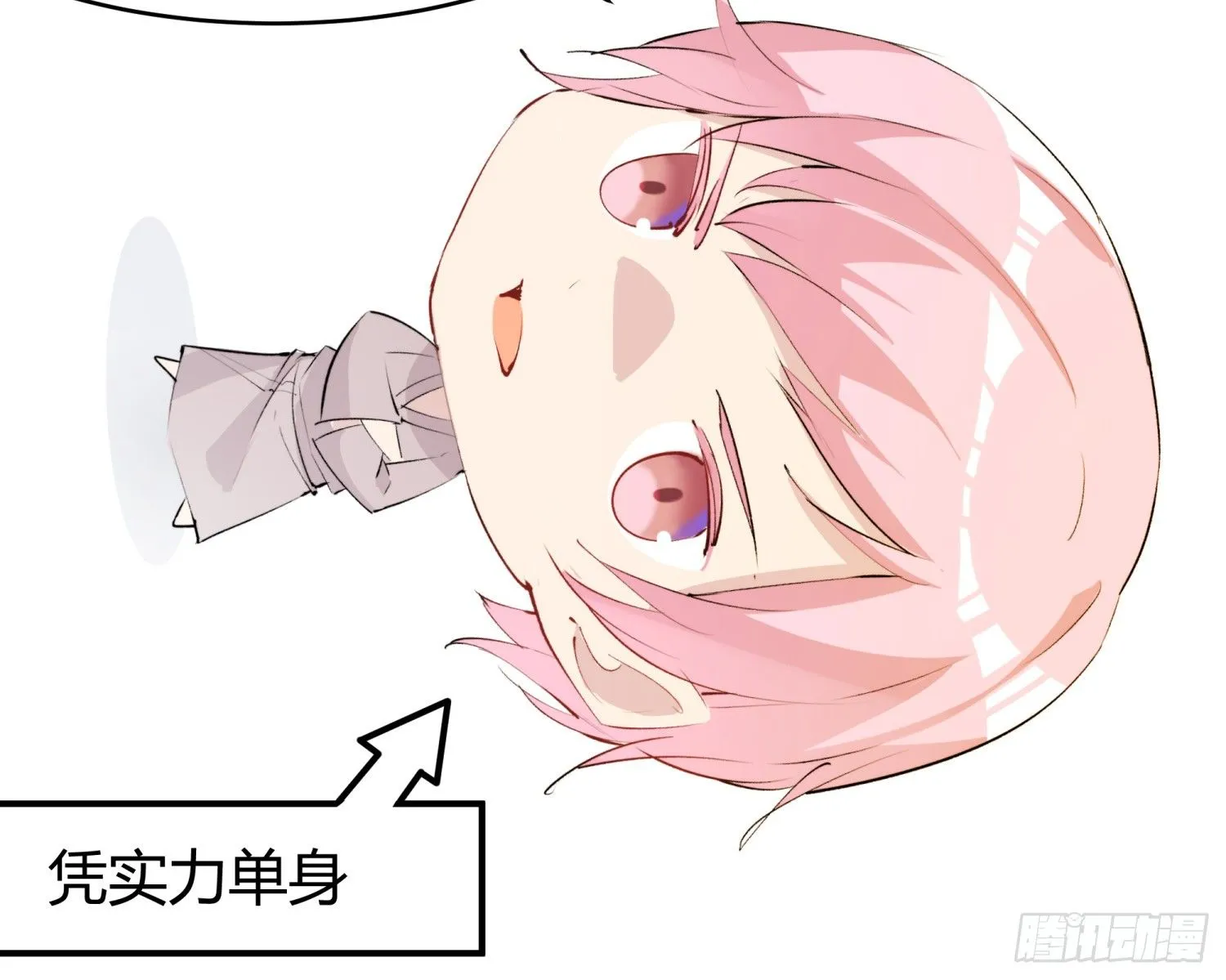 015 半夜有女来敲门 第25页