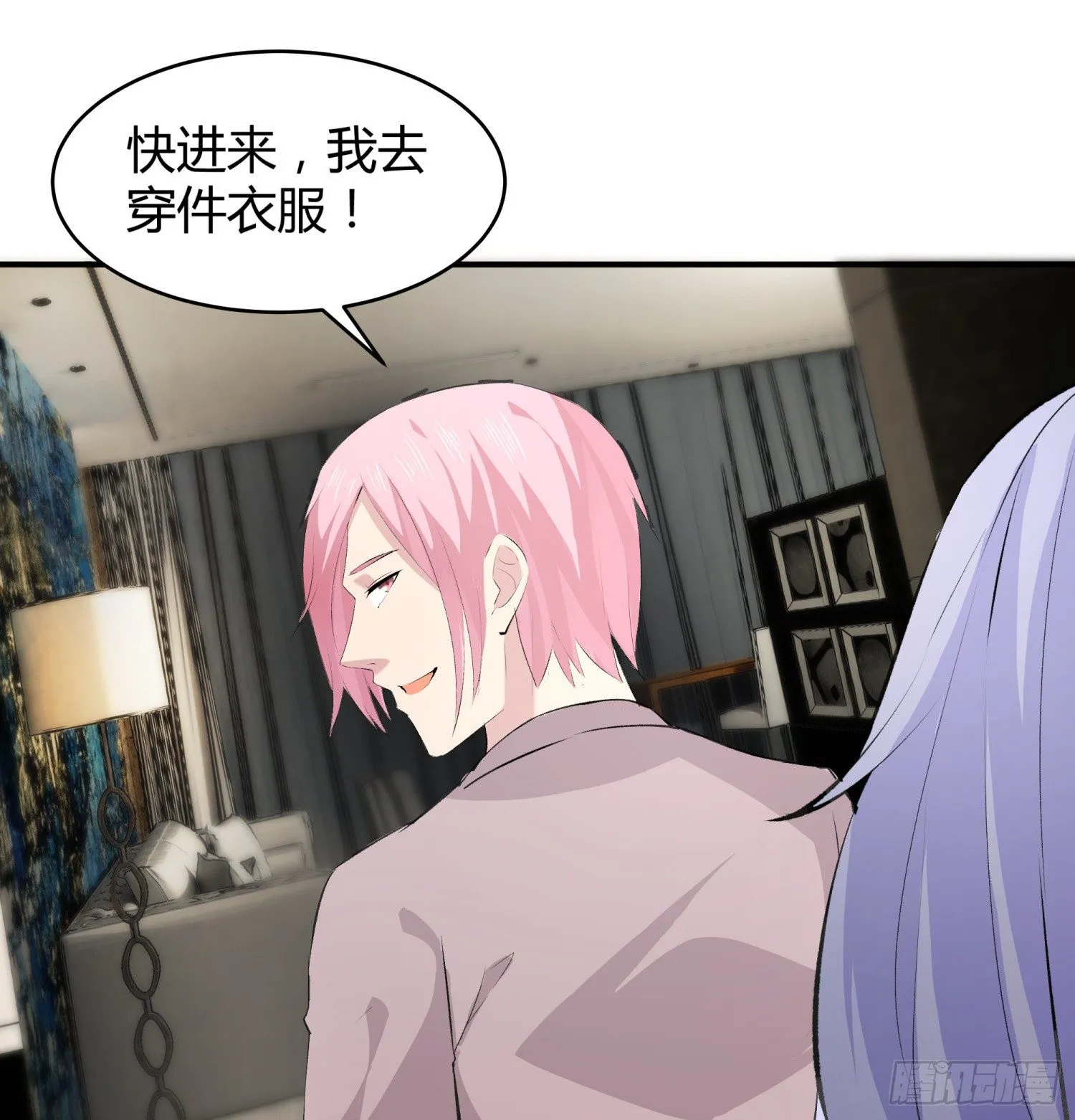 015 半夜有女来敲门 第28页