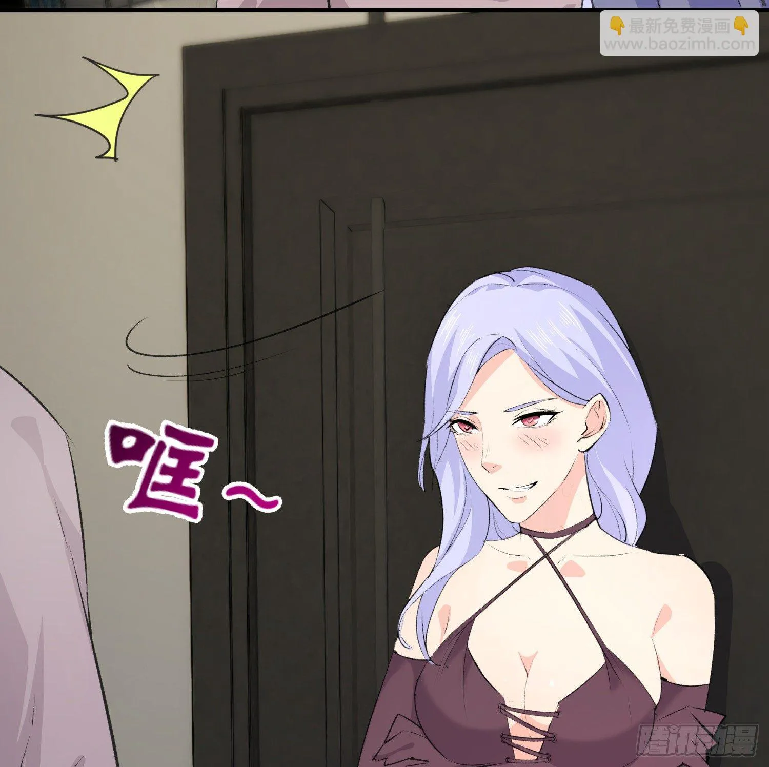 015 半夜有女来敲门 第29页