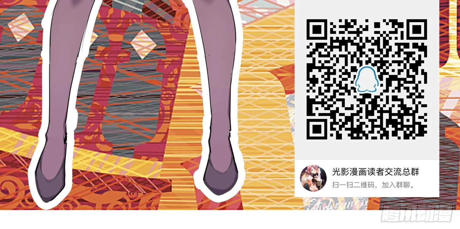 015 半夜有女来敲门 第55页