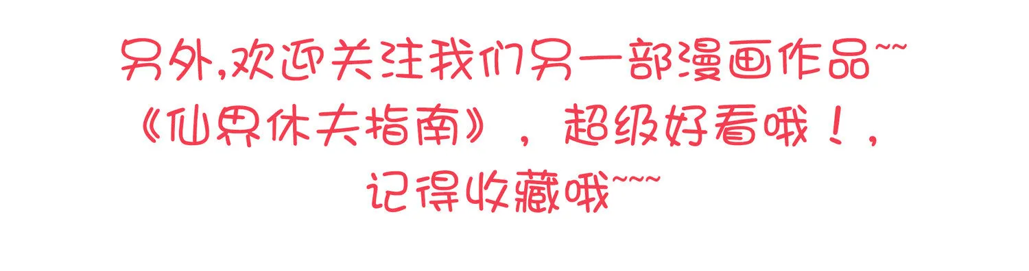 015 半夜有女来敲门 第56页