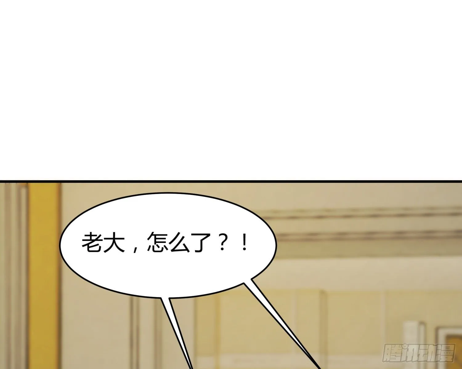 014 偷心怪盗风白 第18页