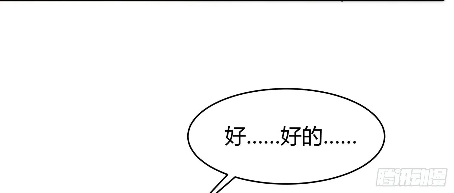 014 偷心怪盗风白 第25页