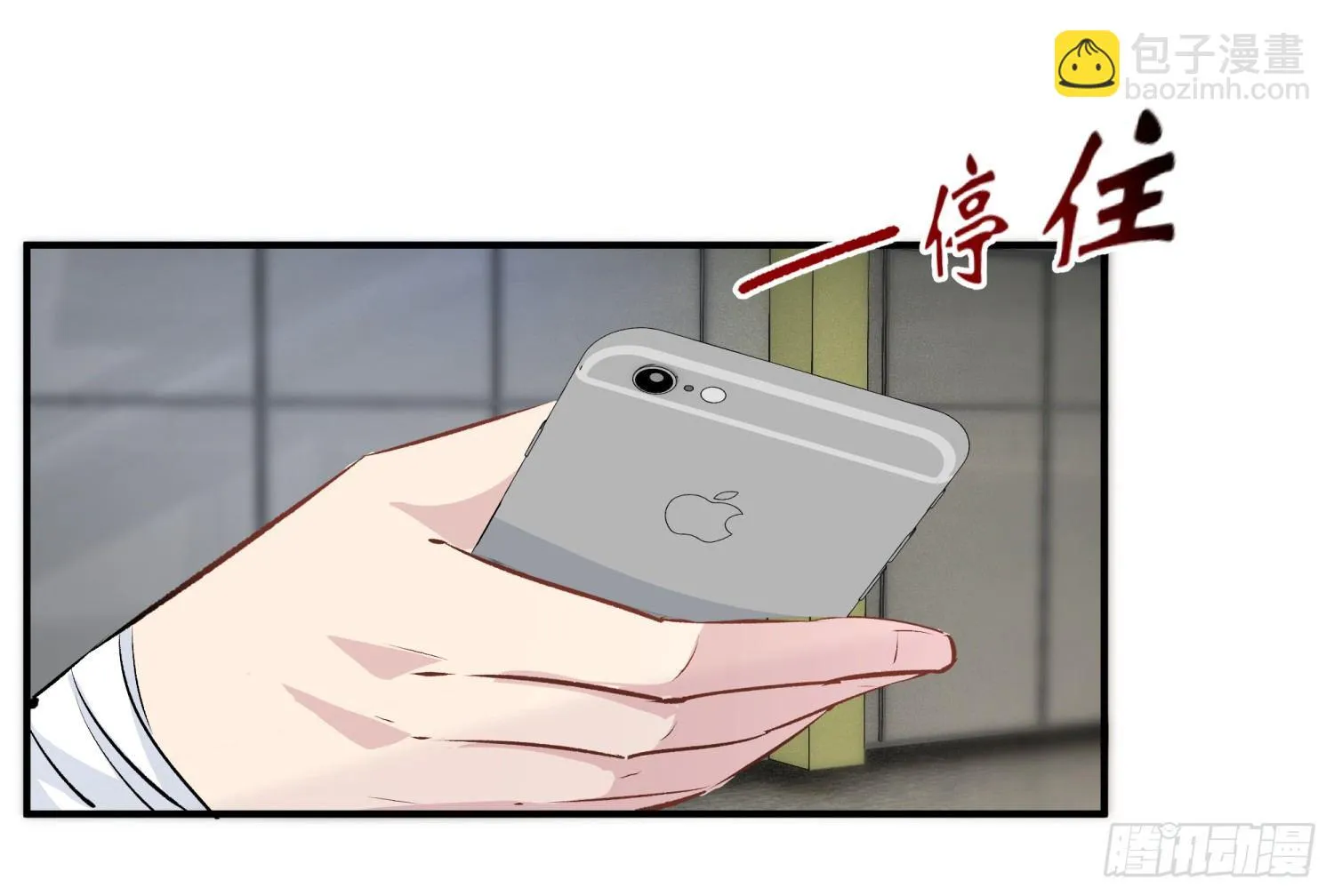 014 偷心怪盗风白 第31页