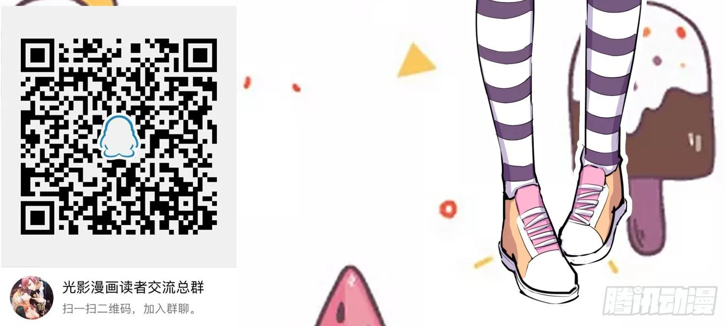 014 偷心怪盗风白 第48页