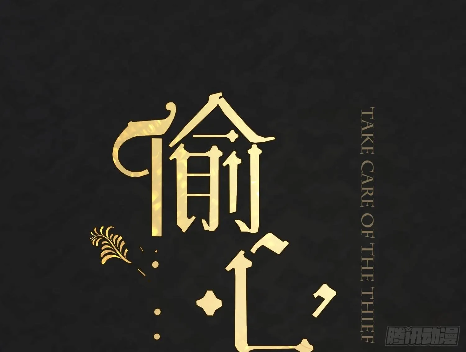 013 选秀导师 第1页
