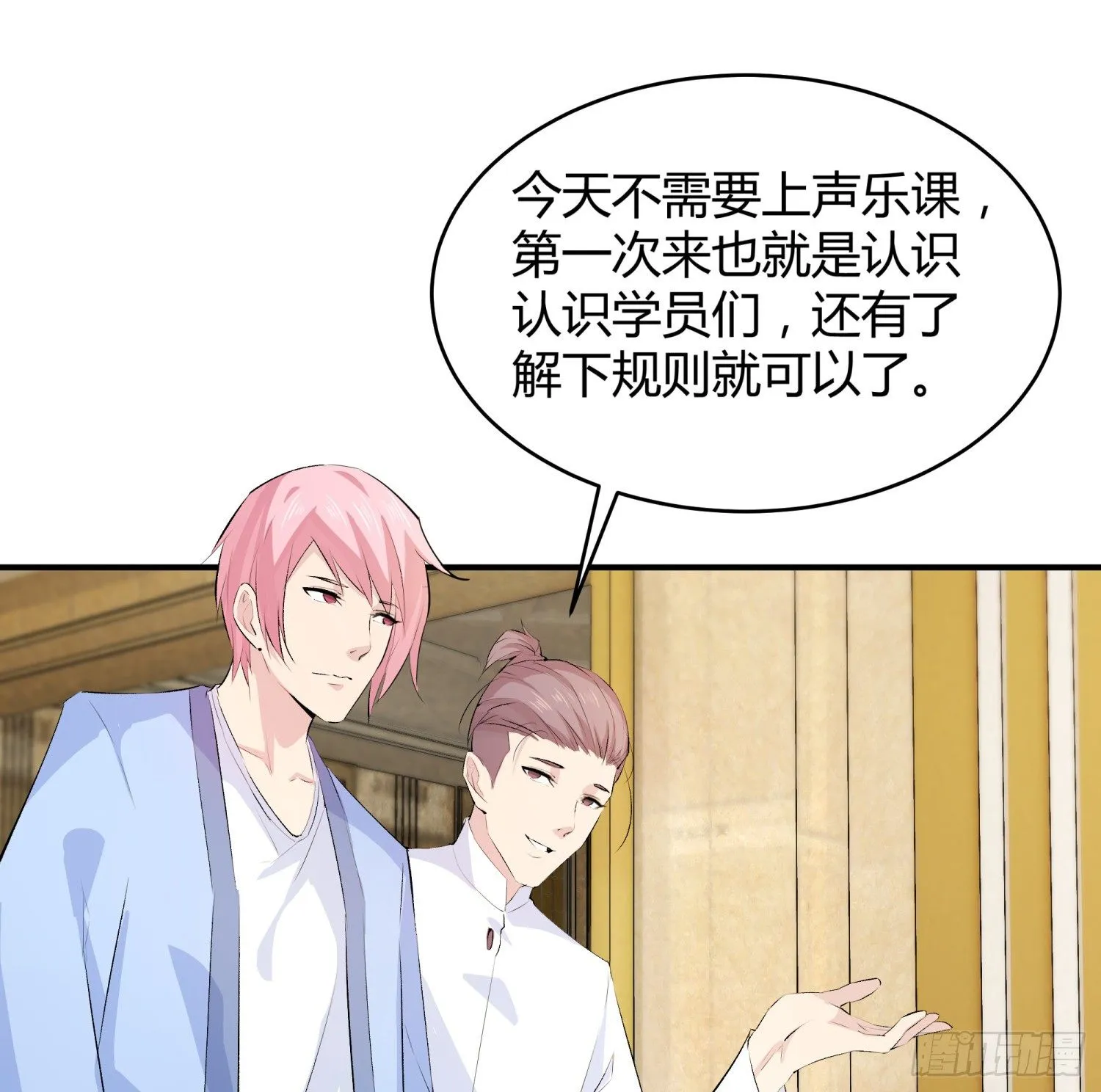 013 选秀导师 第11页