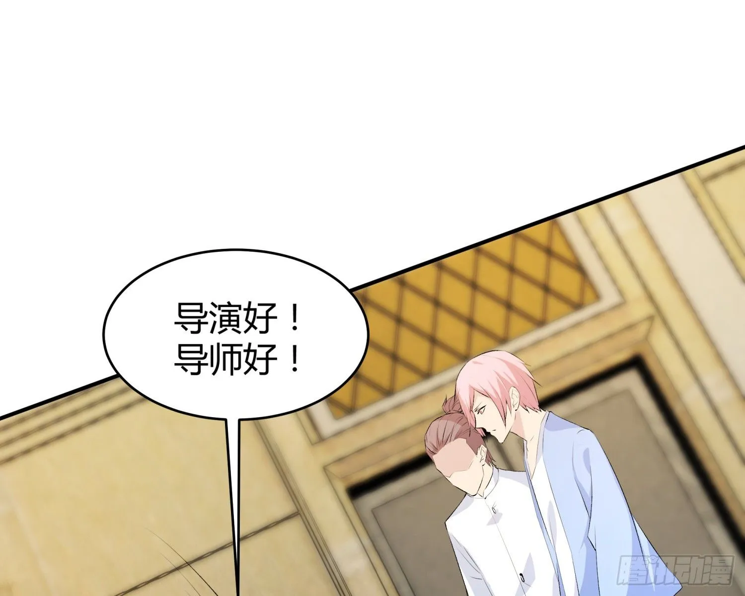 013 选秀导师 第18页