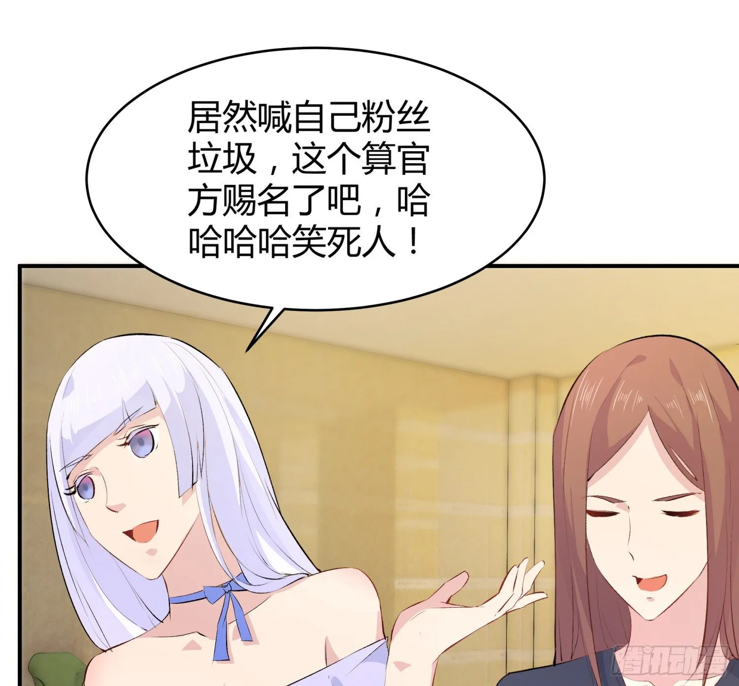 013 选秀导师 第28页