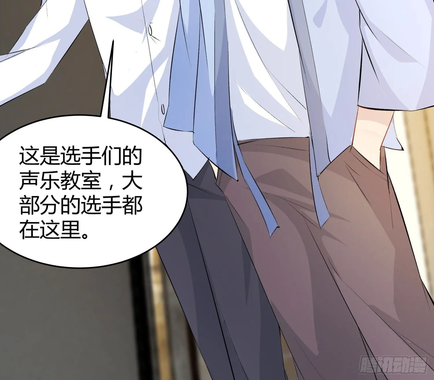 013 选秀导师 第35页