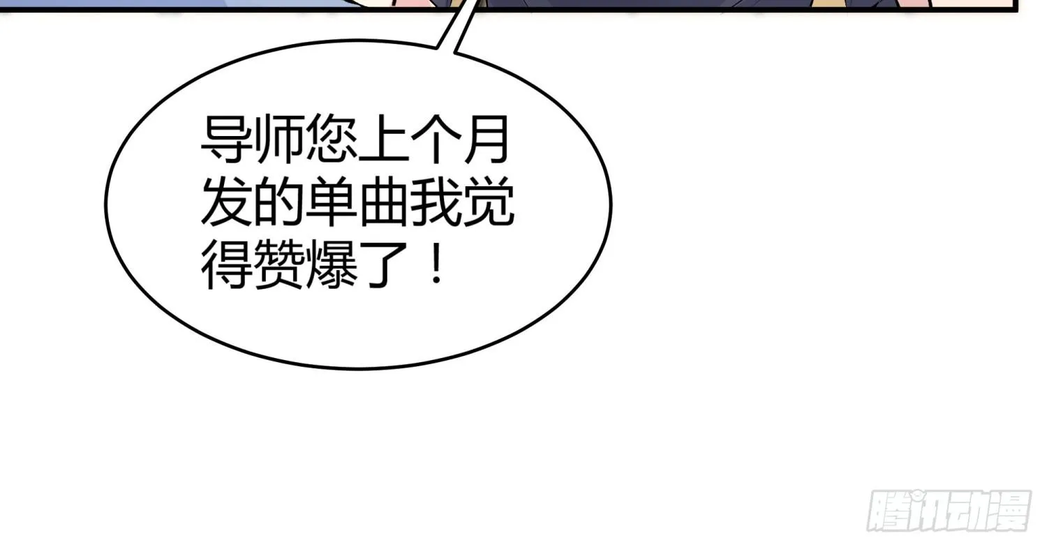 013 选秀导师 第41页