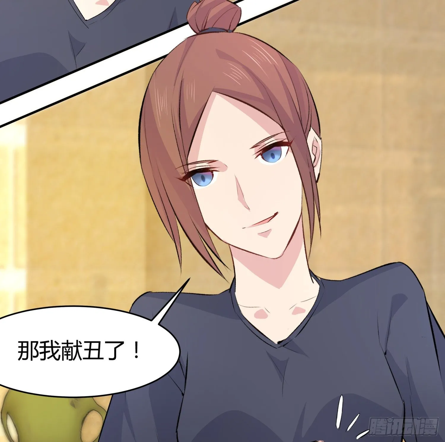 013 选秀导师 第45页