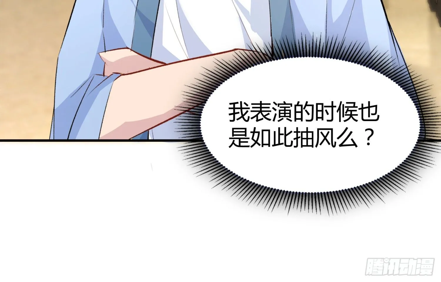 013 选秀导师 第51页