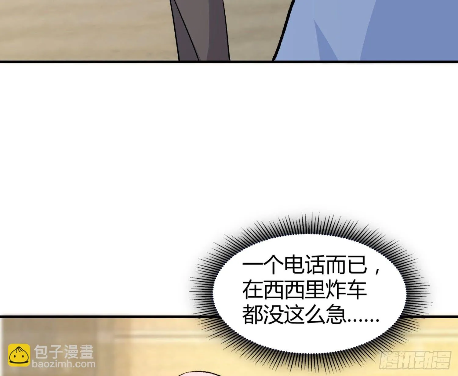 013 选秀导师 第56页