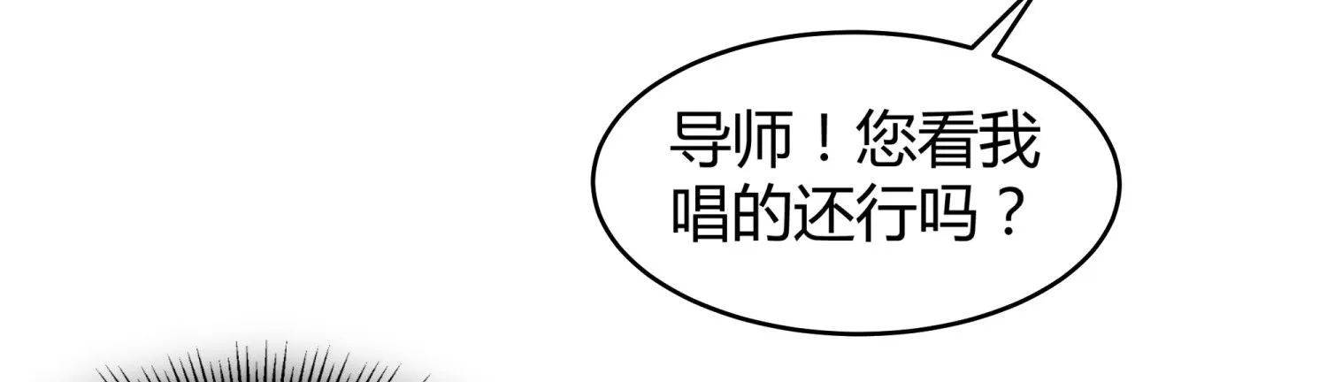 013 选秀导师 第58页
