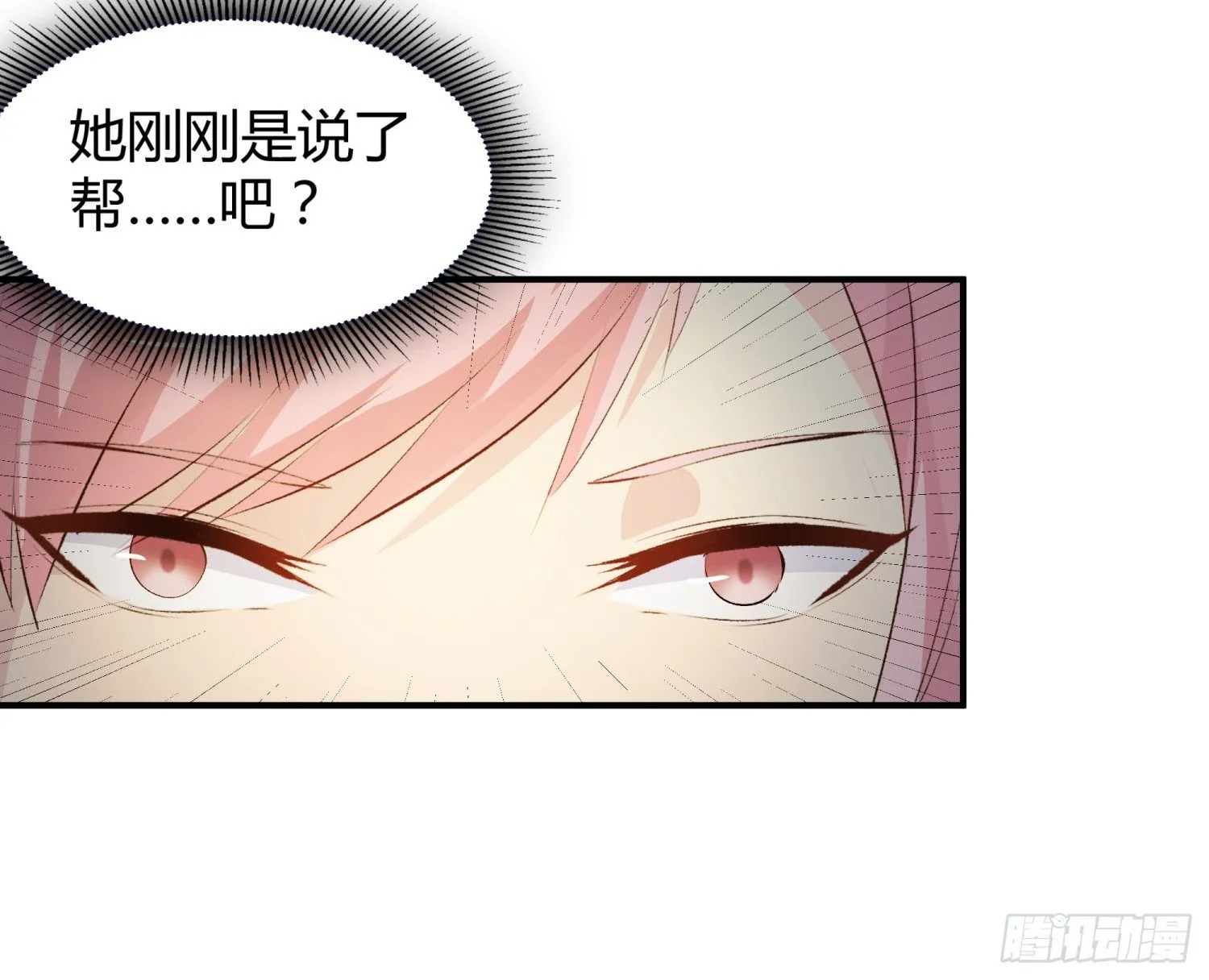 013 选秀导师 第59页