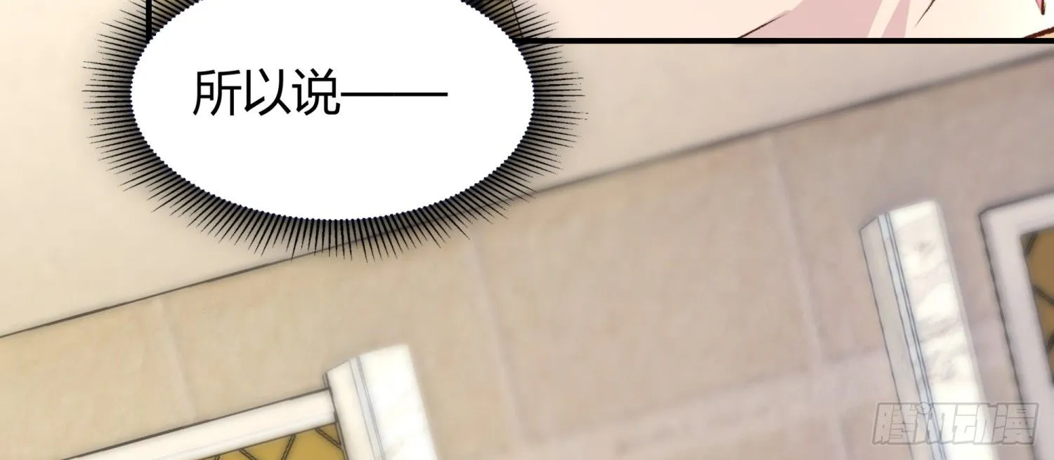 013 选秀导师 第61页