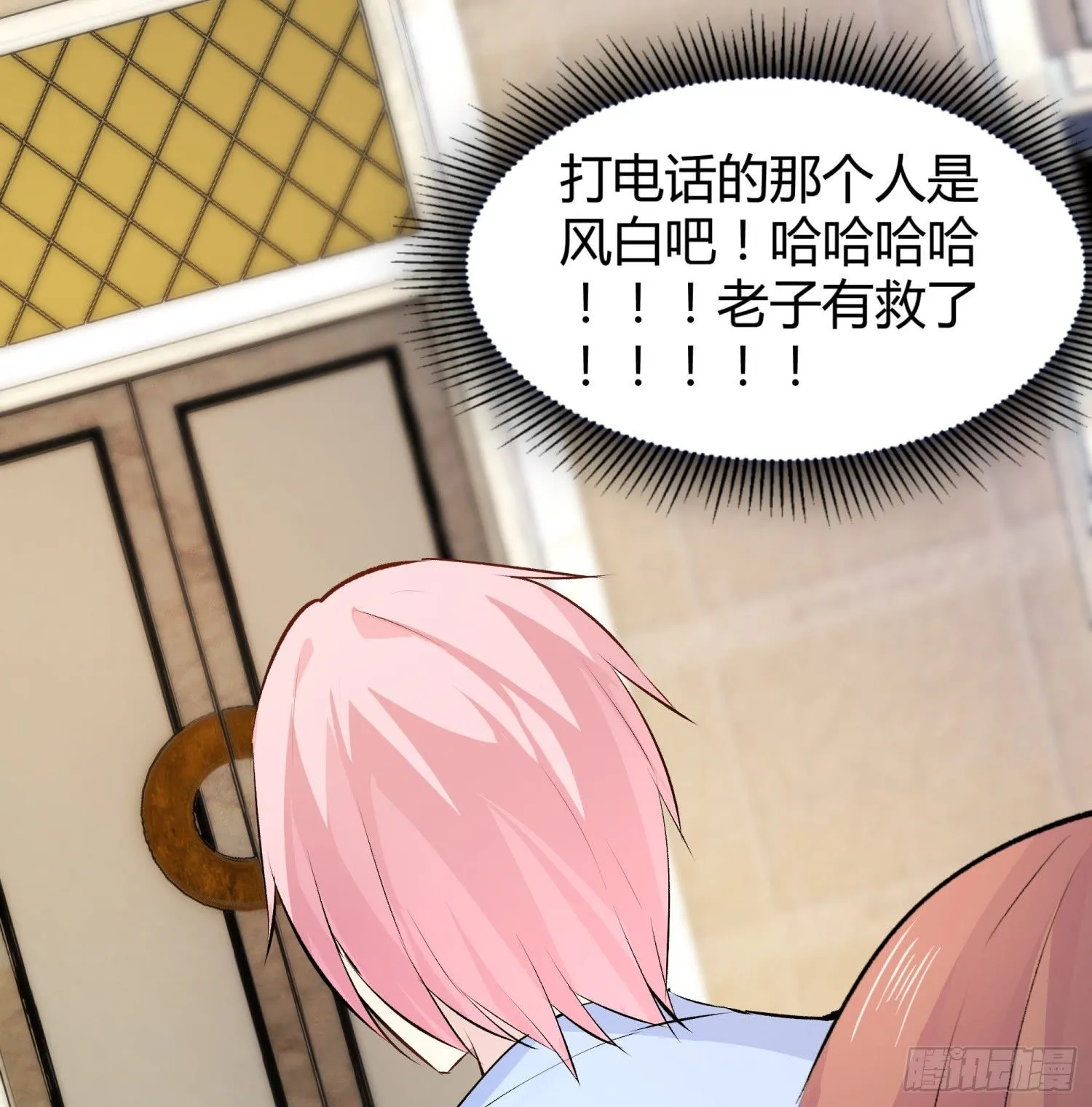 013 选秀导师 第62页