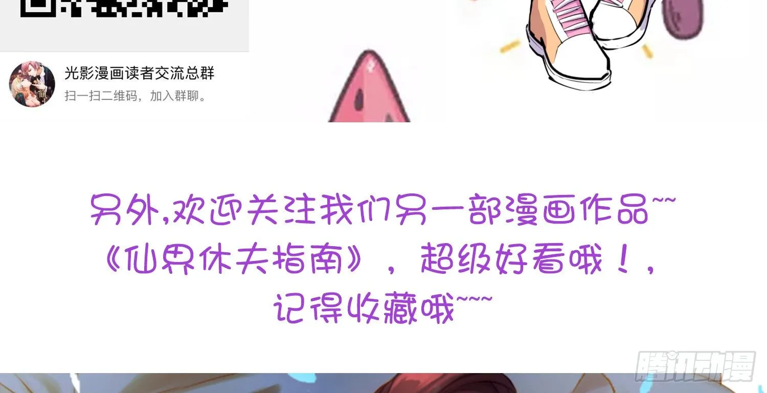 013 选秀导师 第66页