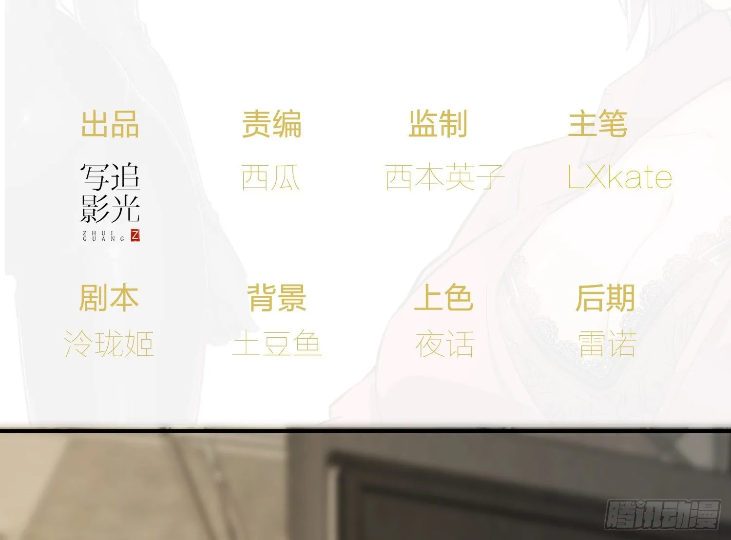 012 垃圾粉 第2页
