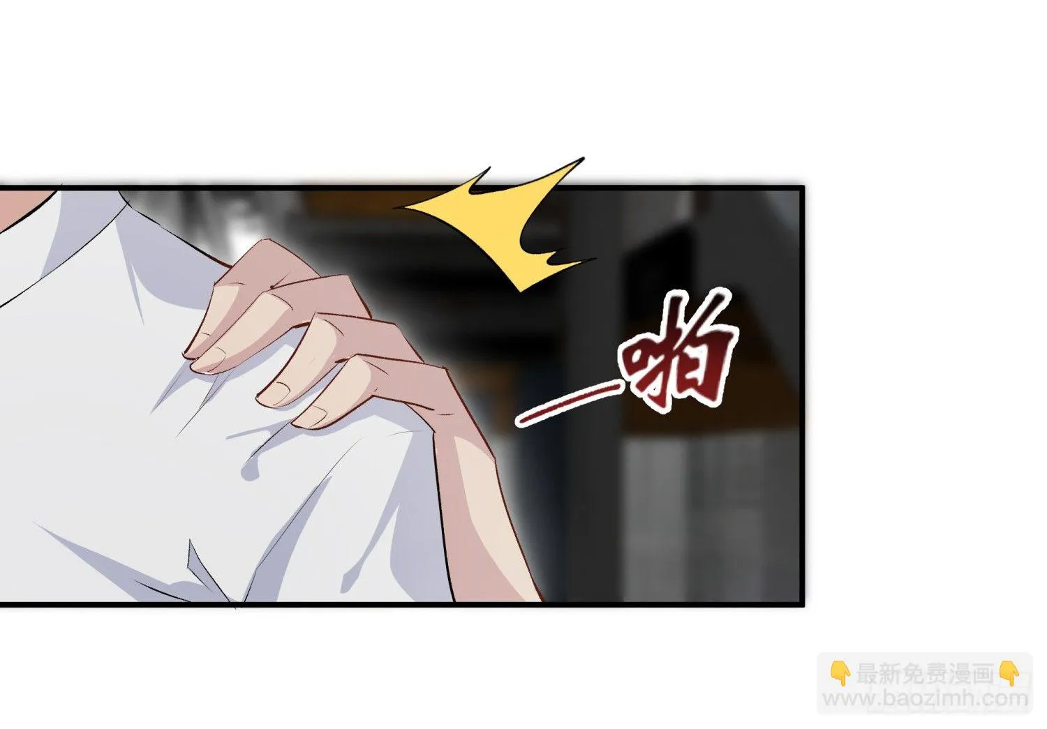 012 垃圾粉 第6页