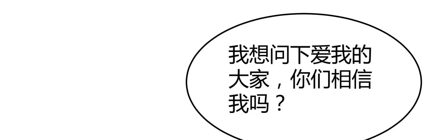 012 垃圾粉 第8页
