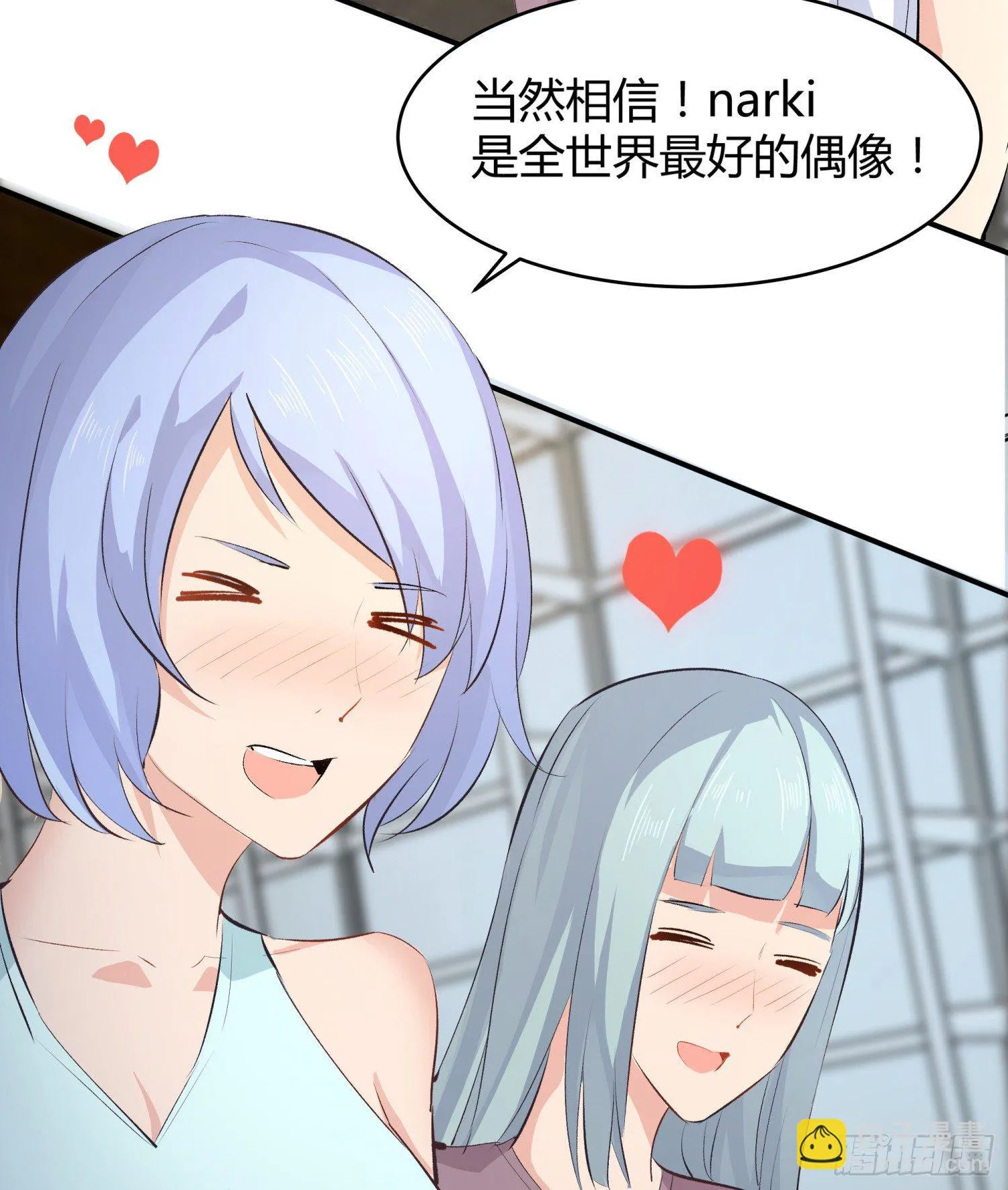 012 垃圾粉 第13页