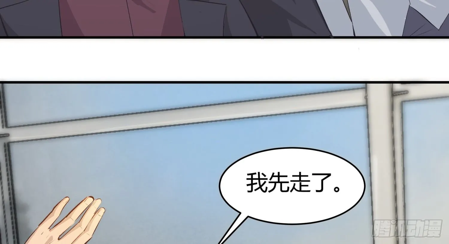 012 垃圾粉 第20页