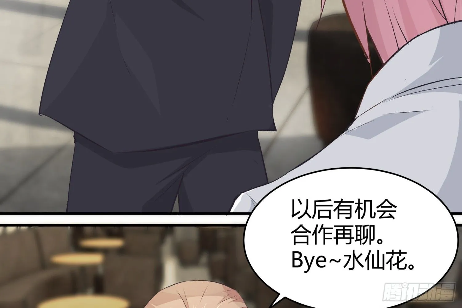 012 垃圾粉 第22页