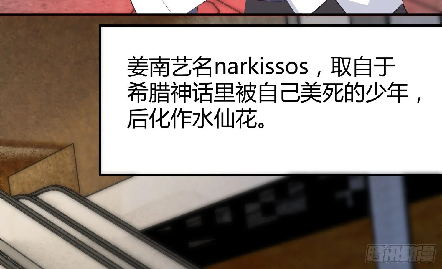 012 垃圾粉 第26页