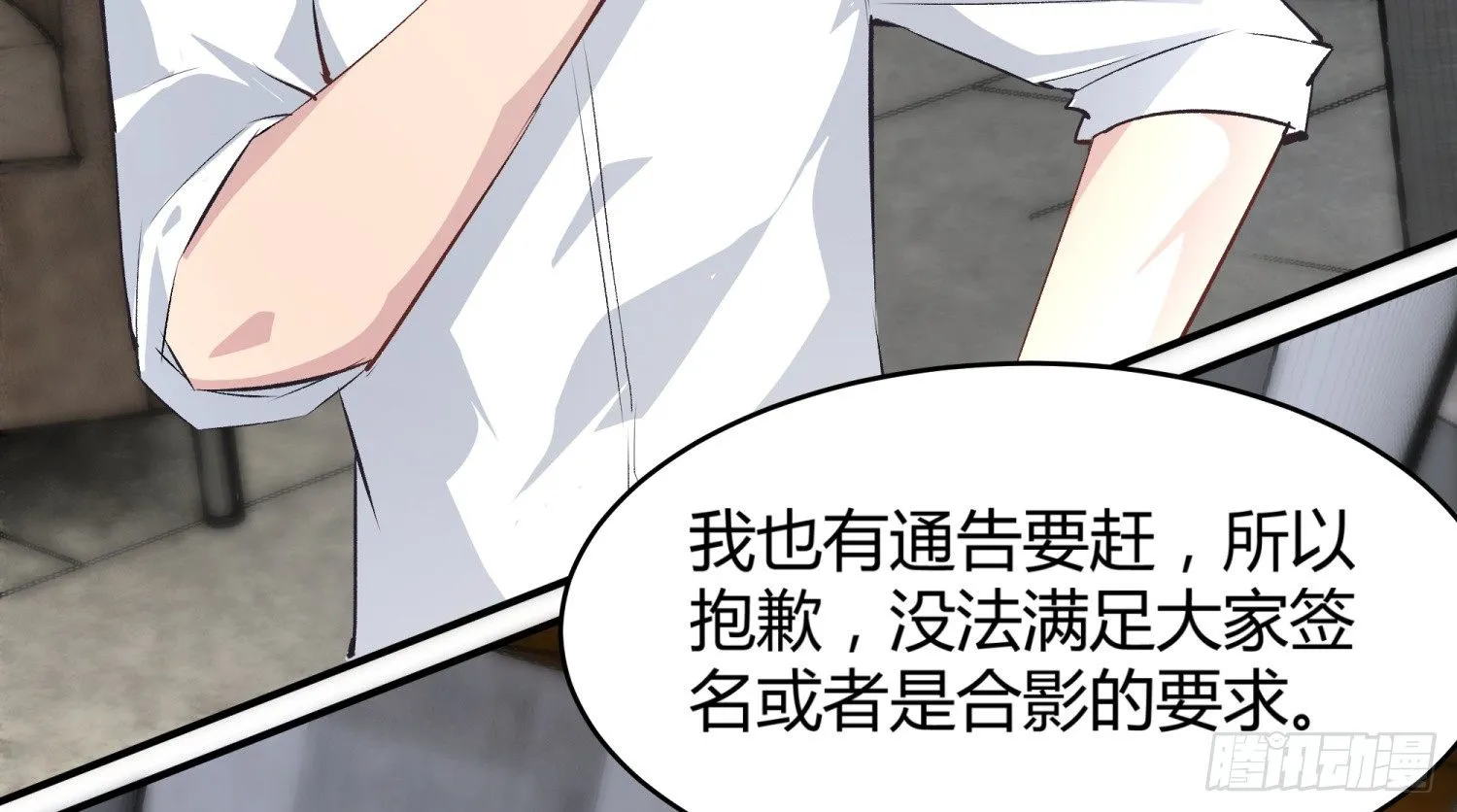 012 垃圾粉 第28页