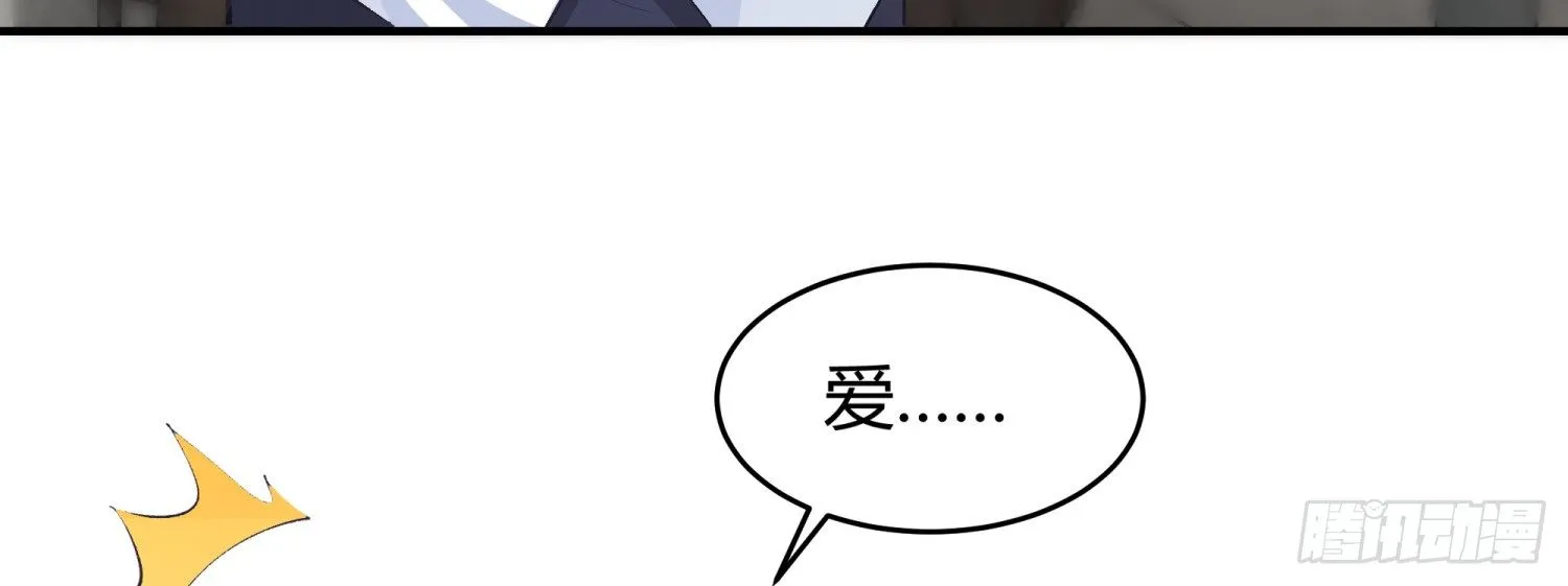 012 垃圾粉 第33页